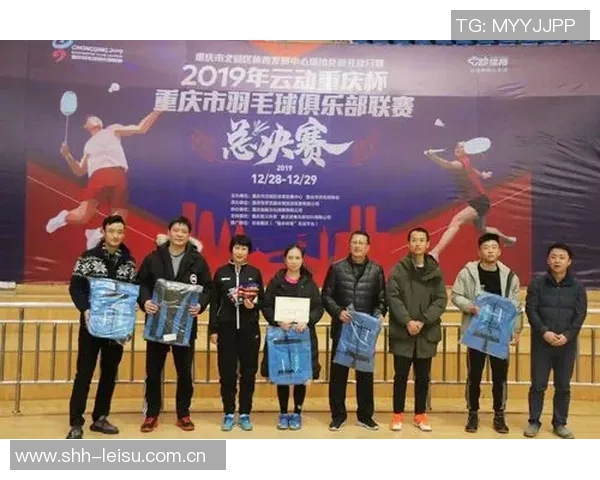 重庆羽毛球队进攻策略分析与失误反思探讨 重庆羽毛球队进攻策略分析与失误反思探讨